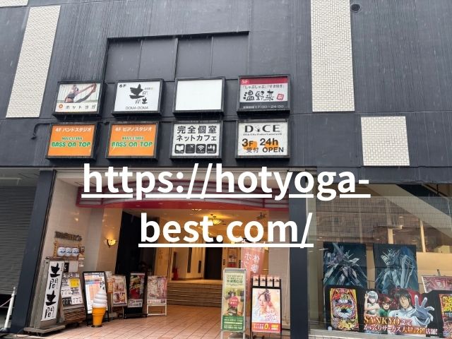 ラバ池袋西口店