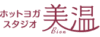 美温